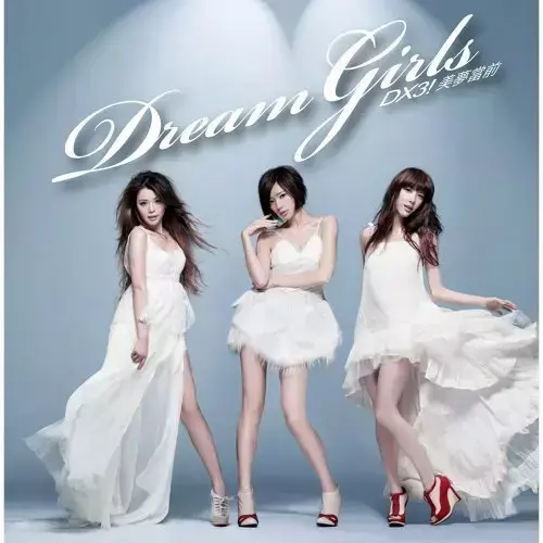 ▲李毓芬（左起）、郭雪芙、宋米秦在2011年時組成女團Dream Girls。（圖／KKBOX）