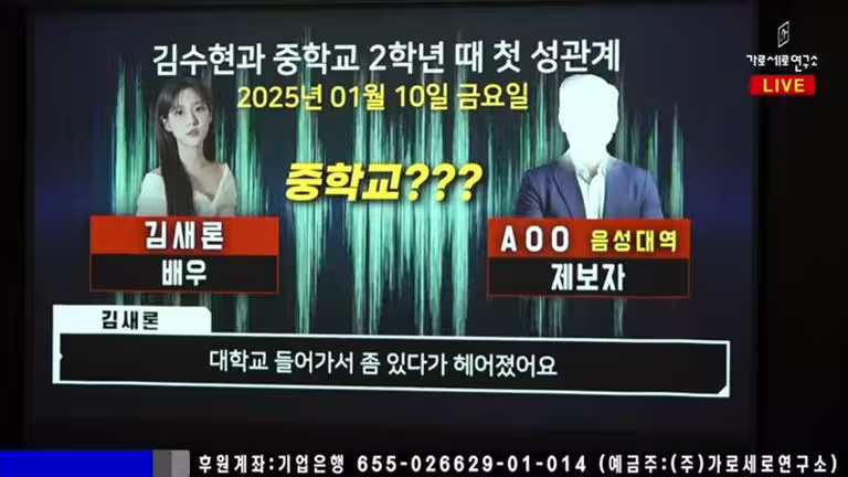 金賽綸死前一個月的1.5小時錄音檔被公開。(圖/翻攝自《橫豎研究所》YouTube) 金賽綸死前一個月的1.5小時錄音檔被公開。(圖/翻攝自《橫豎研究所》YouTube)