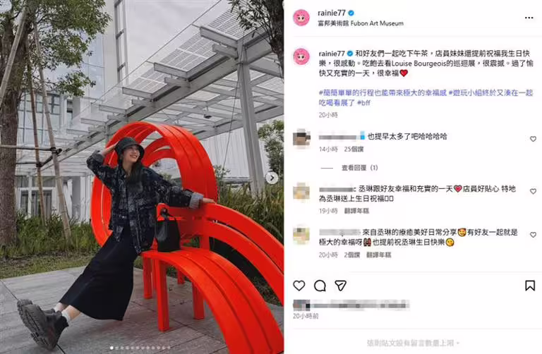 楊丞琳去看展,新得很震撼。(圖/翻攝自楊丞琳IG) 楊丞琳去看展,新得很震撼。(圖/翻攝自楊丞琳IG)