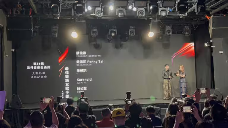 金曲獎歌王歌后入圍名單出爐。(圖/記者鄭尹翔攝影) 金曲獎歌王歌后入圍名單出爐。(圖/記者鄭尹翔攝影)