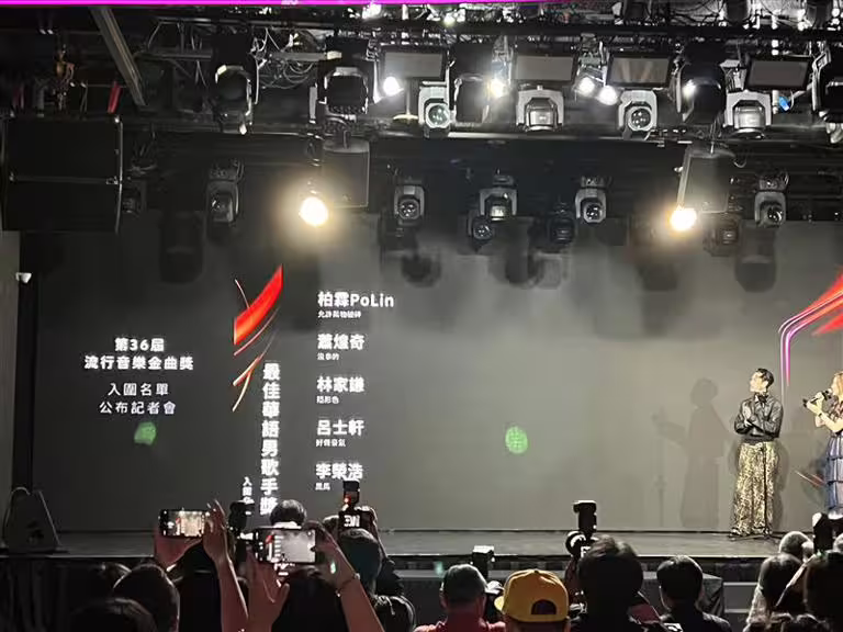 金曲獎歌王歌后入圍名單出爐。(圖/記者鄭尹翔攝影) 金曲獎歌王歌后入圍名單出爐。(圖/記者鄭尹翔攝影)