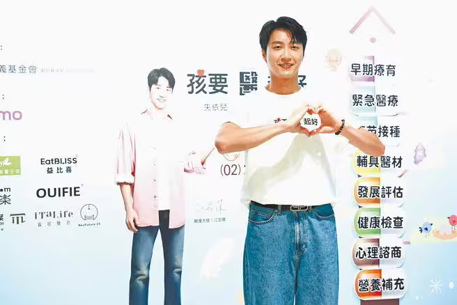 江宏傑11日出席公益記者會。(鄧博仁攝) 江宏傑11日出席公益記者會。(鄧博仁攝)