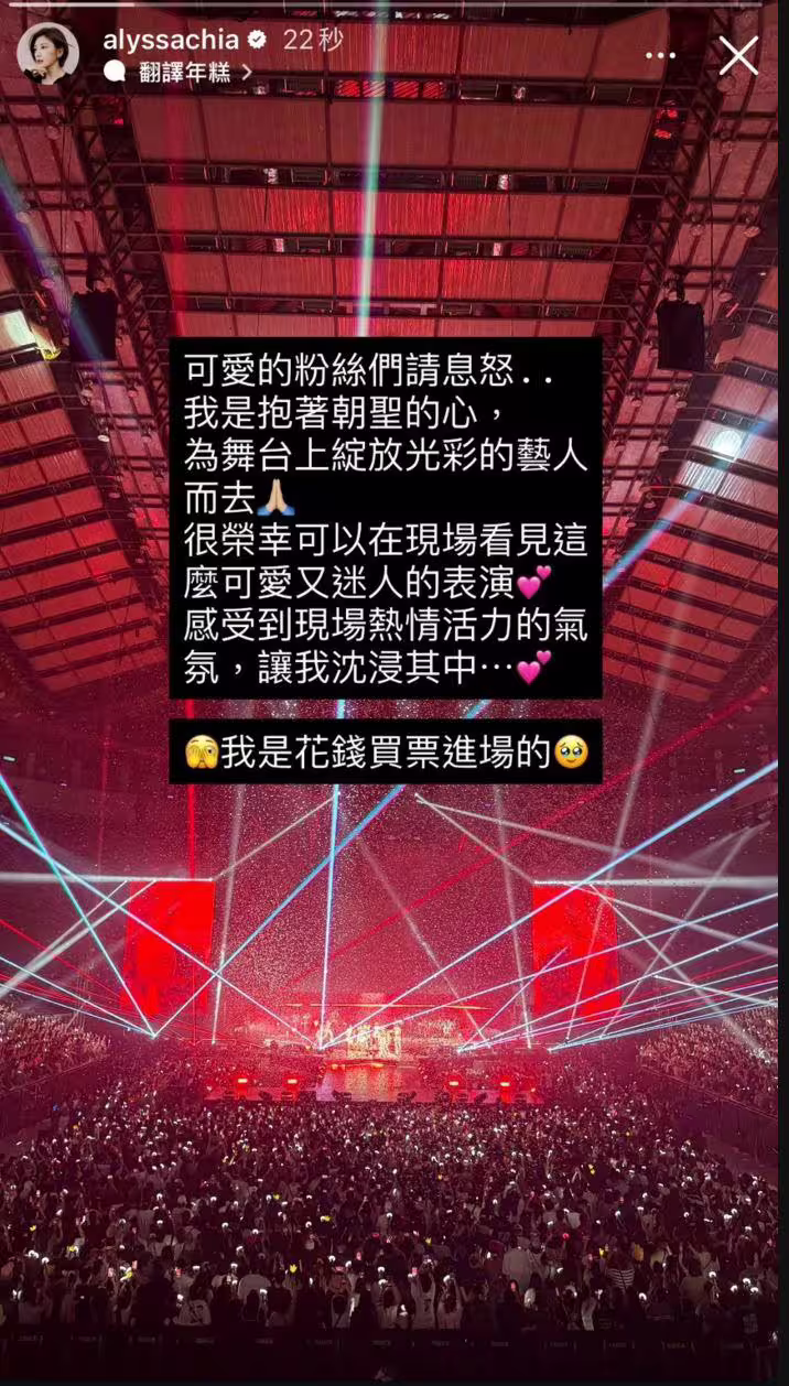 賈靜雯發文道歉。(圖/翻攝自IG) 賈靜雯發文道歉。(圖/翻攝自IG)