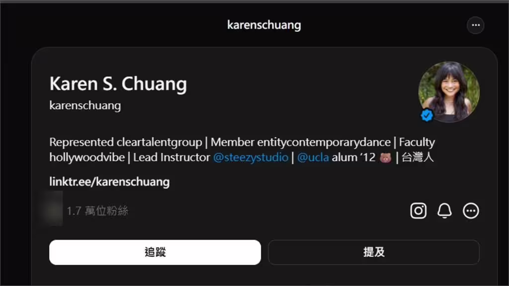 karen-s-chuang