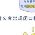 白頭、黑頭、粉刺去除很困難？首先，你該先學會如何區分