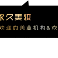 有眉毛≠有眉型，好眉形，更好看！