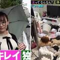 日本超富美少女擁有20億豪宅，卻把家變成「垃圾場」！網：這麼有錢不能請一下保潔嗎？                