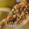 家中調料有妙用！這樣搭配，護心、除濕、活血、止痛，還不快試試