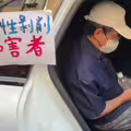 15受害者和解黃子佼！ 吹哨者挨罵「為了錢」爆殘酷內幕：淚流不止