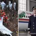 疑降職想不開！中國副機長遭爆「故意俯衝墜機」131人陪葬罹難