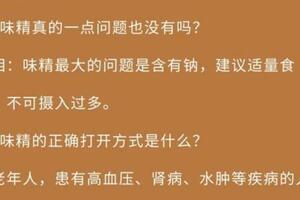 這種調味料，加熱後有毒、會致癌？被冤枉了這麼多年，5個真相為它平反！