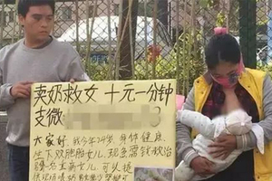 人妻路邊賣「現榨母乳」救孩　不限男女老少：吸1分鐘10元