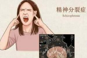 南昌二七醫院楊立新：精神分裂症治療期及恢復期，要注意什麼？