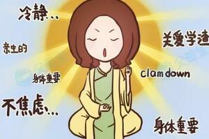 90%女人病都是「氣」出來的！女人多逃不過肝氣鬱結！