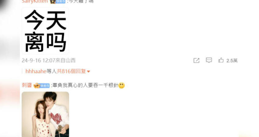 吳謹言閃婚！老公黑歷史被挖 中秋美照遭洗版出征「今天離了嗎」