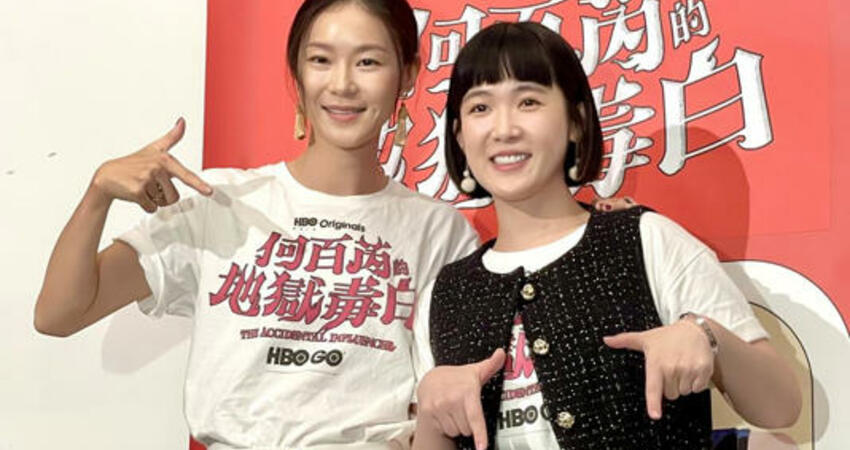 郭書瑤秀「3塊布」辣照！ 點名鍾瑶、孫可芳豐胸減肥搶金鐘第一美