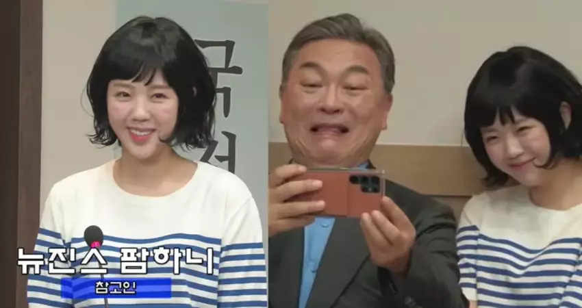 《SNL Korea》模仿 NewJeans Hanni 國政監察引爭議！池睿恩IG被惡評洗版到關閉留言
