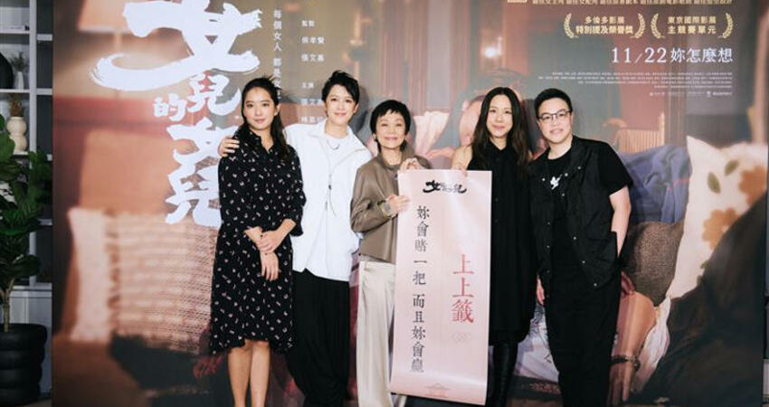 張艾嘉認吐「人生最大遺憾」！兒子遭女友拋棄 她心疼：我心很痛