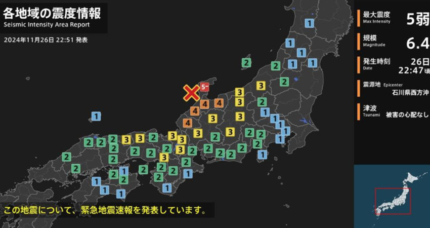 日6.6強震！「恐3天內有更大地震」專家警告：斷層不同