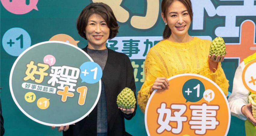 饒慶鈴出手！發文力挺101董事長賈永婕