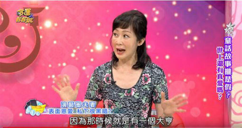 媽媽推「女童星下海」！送到大亨床上啪 爆驚人真相：劇組全是表兄弟