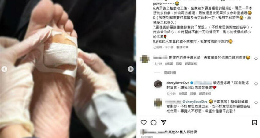 獨家／楊謹華冒汗笑臉談腳傷 被叮嚀「不可音浪太強」