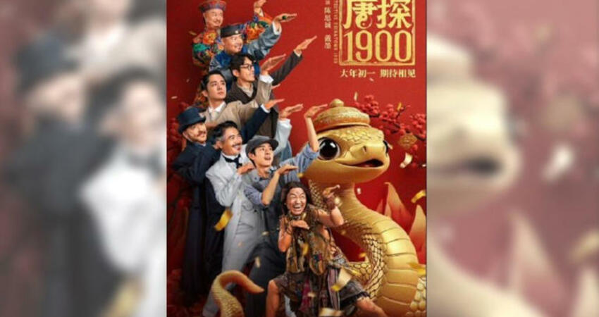 陸票房跌近600億！ 周潤發《唐探1900》來救援對打黃渤新作