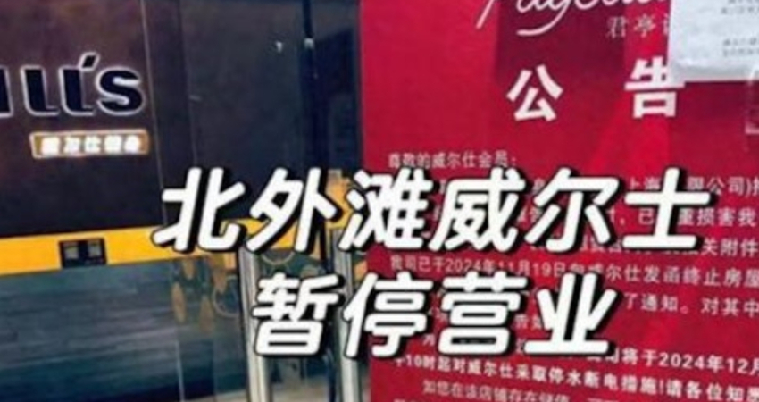 員工旅遊後…全都沒回來！健身房30名員工「被賣到緬甸淪豬仔」竟是經理策畫
