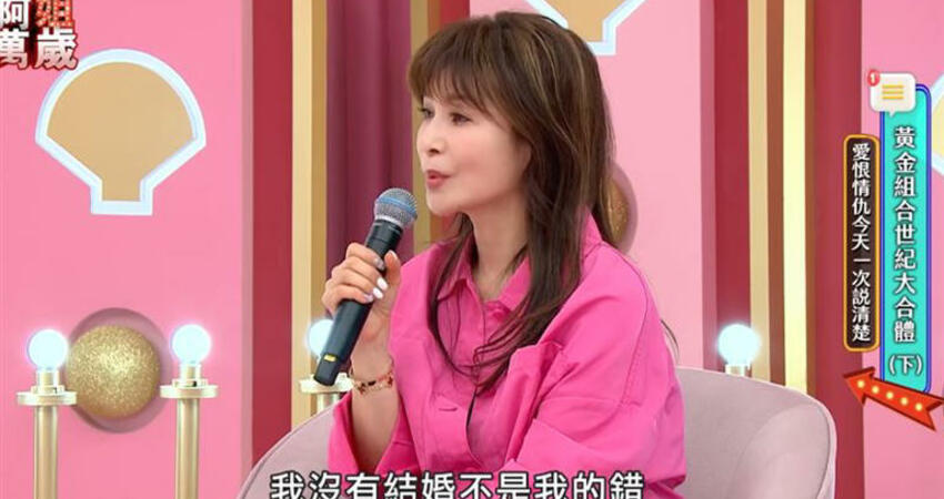 57歲蔡秋鳳一生未婚 掩面痛哭吐真實內幕！坦言：不是我的錯