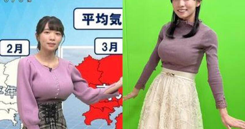 正妹主播「包超緊」報氣象 網全分心：地圖被遮住了