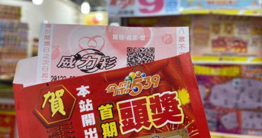 威力彩31槓今晚飆14億 4星座、4生肖偏財旺