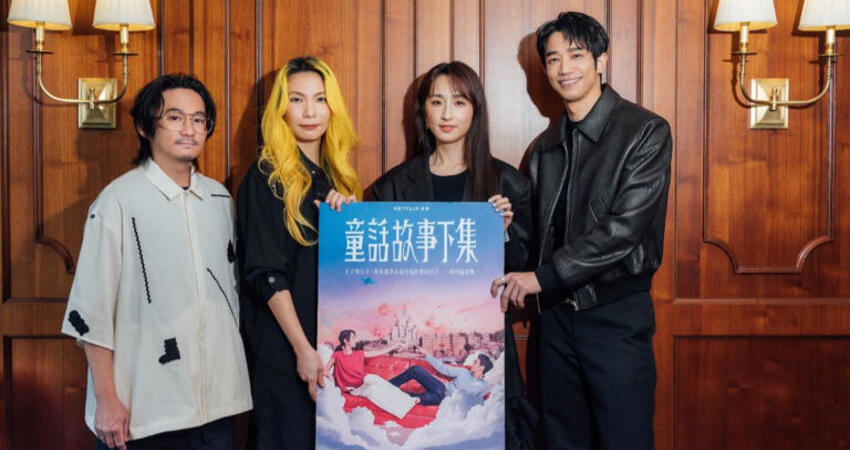 《童話故事下集》奪冠！主題曲竟是大咖樂團 劉以豪也是粉絲