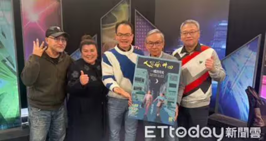 《人間條件四》描繪姊妹情 吳念真嘆「兄弟緣淺」刻劃親情缺憾