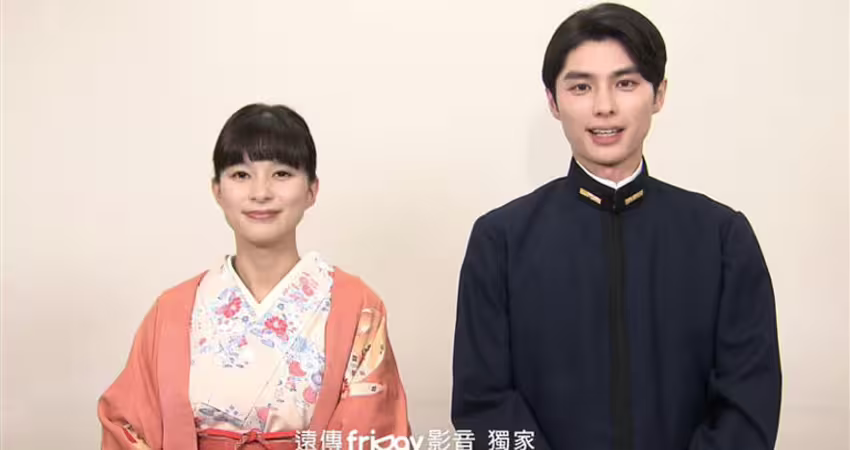 才見面就結婚！芳根京子、本田響矢「戀愛了」她喊話來台嗑滷肉飯
