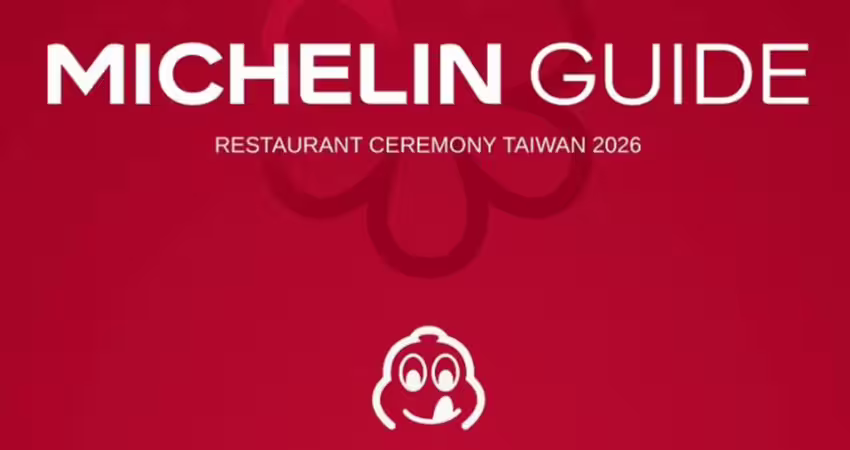2026臺灣米其林「必比登推介」出爐！北中南146店家入選　完整名單一次看