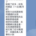 林奕含父母4度聲明　「有人繼續裝聾作啞」