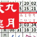 【九月玫瑰】「今彩539」02月18日 兩支參考!!花兒分享..~✿