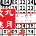 【九月玫瑰】「今彩539」03月03日 兩支參考!!花兒分享..~✿