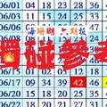 六合彩六期板2017海珊瑚特調、精彩獨碰、不間斷。07/30