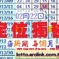 六合彩蔚藍之海海珊瑚每個月定位獨碰02月22日伍告水啦