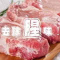 餐廳大廚不傳秘訣：豬肉一下去除腥味！