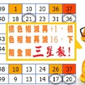 今彩三星報06月25日金彩蛇出洞三星參考!金正讚