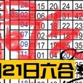 3月21日六合彩 [03/21] 精準的獨碰續集獨支