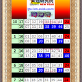 7月26日 六合彩  海珊瑚 三星獨碰