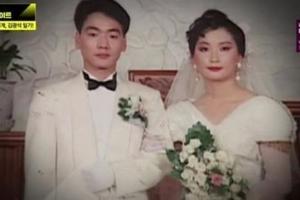 日記寫下妻子出軌事實已故歌王疑“被自殺”