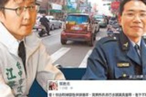 警抓併排　竟遭民進黨議員羞辱　所長怒：老子不幹了