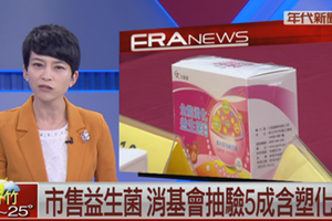 5成「益生菌」食品被驗出「塑化劑」！別再亂吃保健食品，天然益生菌都在「九種食物」中，自救腸道這樣吃！