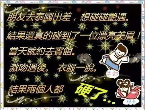 我好像明白了什么~~.jpg