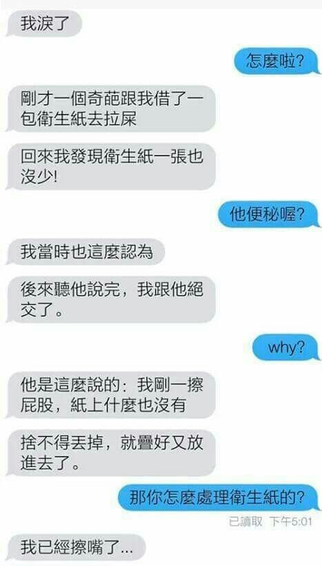 我哭了。。。.jpg