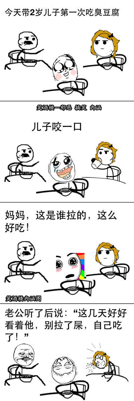 臭豆腐.jpg